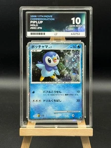 Piplup - 002 / 009 - 11th Movie Commemoration - 2008 - ACE 10 - Japanese Pokemon - Bild 1 von 4