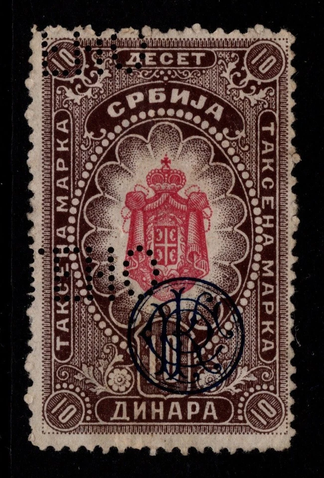 Sérvia 1885 10d Receita Azul Ovpt Usado - S33738 - Imagem 1 de 1