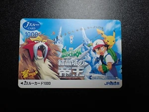 Pokemon Teléfono J a través de Tarjeta JR Oeste Promo Torres de Cristal de Entei #5581 JUGAR - Imagen 1 de 12