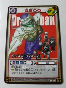 Carte Dragon Ball Z DBZ Card Game Part SP #SP-14 Promo BANDAI 2004 MADE IN JAPAN - Imagen 1 de 1