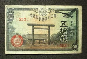 OLD BANKNOTE JAPAN (IMPERIAL JAPANESE GOVERNMENT) 50 SEN 1942 WORLD WAR II (553) - Picture 1 of 2