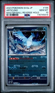 Articuno 144/165 Master Ball Reverse Holo Sv2a 151 Pokemon Japonés PSA 10 - Imagen 1 de 2