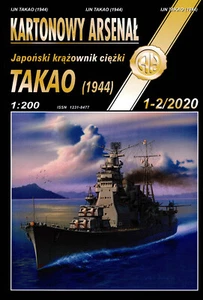 Halinski Japanese WW II Heavy Cruiser Takao 1:200 Paper Card Model NEW!!! - Picture 1 of 1