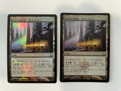 MTG 2X JAPANESE FOIL GUILDPACT ORZHOVA THE CHURCH OF DEALS NM/M LAND UNCOMMON - Image 1 of 4