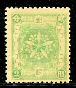 China 1936 Manchukuo 3rd China Mail Issue  Scott #75 MNH P823 ⭐⭐⭐⭐⭐ - Picture 1 of 2