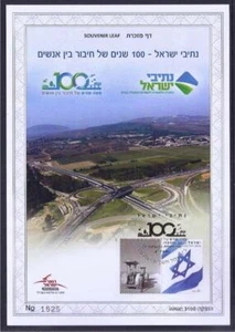 ISRAEL BRIEFMARKEN 2021 NETIVEI ISRAEL STRASSEN HUNDERTJAHRFEIER SOUVENIRBLATT AUTOS ZÜGE - Bild 1 von 1