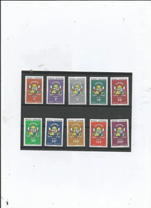 TIMBRES CENTRAFRIQUE - Foto 1 di 1