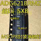 5Pcs Adg621brmz Ic Switch Dual Sp  10Msop Adg621 Adg621b 621B Adg621br    #A6