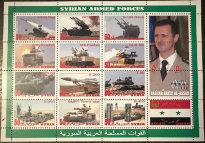 stamp Islam Syria dictator president Bashar Assad 2018 Armed Forces Arab war 2 - Image 1 of 2