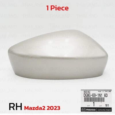 Right Housing Side Mirror Cover For Mazda Mazda2 Sky Active 4, 5 Dr 2015 - '23 Foto 1 de 4