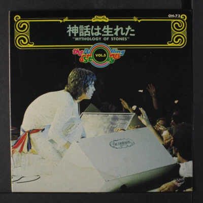 Rolling Stones: Mythology Of Stones London 7 " EP 33 RPM Japan - Bild 1 von 4