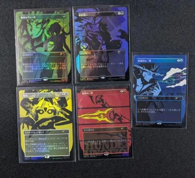 MTG Magic the Gathering Cowboy Bebop Promo Complete 5 set - Image 1 of 2