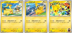 Set of 3 Pikachu  120/SV-P 197/SV-P 291/SV-P Gym Battle Promo Pokemon Card JP NM - Picture 1 of 1