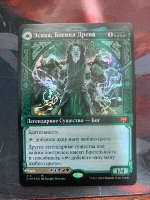 1X Esika, God of the Tree FOIL NM Showcase - Image 1 of 2