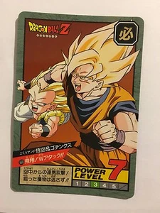 Dragon ball Z Super battle Power Level 698 - Bild 1 von 1