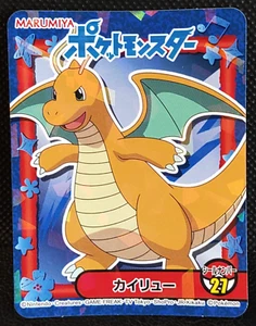 Dragonite MARUMIYA Pokemon Holo Sticker Seal Japanese Nintendo - Picture 1 of 6