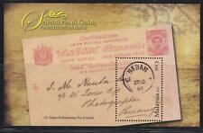 030.MALAYSIA 2012 Briefmarke M/S Postal History Of Kedah . MNH