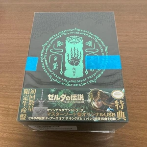 Legend Zelda Tears Kingdom Soundtrack Edition CK - Bild 1 von 5