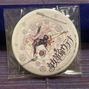Revolutionary Girl Utena Can Badge Graph Art Tenjo Utena - Picture 1 of 2