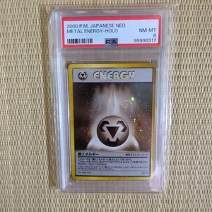 Old Under Psa Basic Steel Energy... 1St Expansion Pack Gold Silver To Theworld.. - Picture 1 of 2