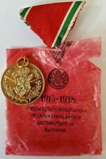 WW1 Bulgarian Service Medal with Trifold Ribbon with original Packet 1915 - 1918