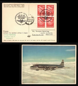 OPC 1949 Denmark Copenhagen 1st Flight to Bangkok DC-6 Postcard #288 Block - Picture 1 of 3