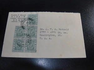 Bloque de servicio de estampillas 5c de Hong Kong 1938/5 en cubierta para EE. UU. - Imagen 1 de 2