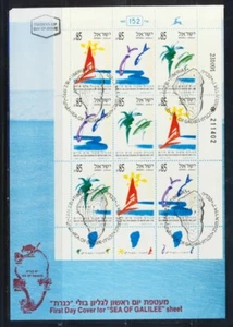 ISRAEL STAMPS 1992 SEA OF GALILEE WATER FISH  SPORT SHEET ON FDC - Picture 1 of 1