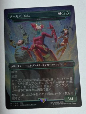 Magus Sisters Endurance FOIL BORDERLESS (JP) MTG Final Fantasy Secret Lair #7008 - Image 1 of 4