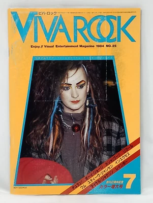 Viva Rock Japanese Magazine July 1984 w/Flexi Disc Duran Duran Boy George Limahl - Image 1 of 4