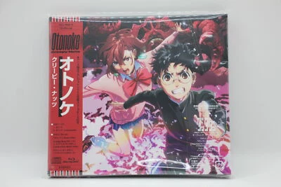 Creepy Nuts Otonoke Limited Edition CD+Blu-ray Anime DAN DA DAN Opening Theme - Image 1 of 4