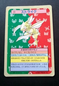 Tarjeta Pokémon Scyther Azul Back Topsun Muy Rara Pocket Monsters Nintendo - Imagen 1 de 8