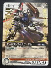 01A/U WT004R Ale Strike SEED / Gundam War Card NEXA Gold Rare Card