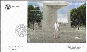UAE Years of Zayed – Souvenir Sheet/ Envelope (100yrs of Sheikh Zayed, FDC 2018) - Picture 1 of 2