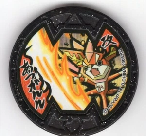 Yo-Kai Watch Medal - Swelterrier - Bandai Japanese Busters Black YoKai - Picture 1 of 1