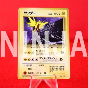 {A+ rank} Pokemon Card Zapdos No.145 Vending Series Glossy Japanese #3373 - Picture 1 of 16