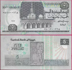 ÄGYPTEN 5 PFUND 1993-2001 UNC SIG19, PRÄFIX 06, MEHRFARBIGE ROLLENARBEIT HINZUGEFÜGT IN UNDE - Bild 1 von 1