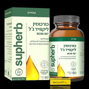 SUPHERB - Curcumin Liquid-Gel 60 Weichkapseln - Bild 1 von 2