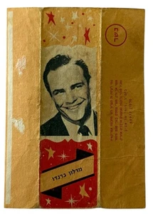 Marlon Brando On Israeli Bubble Gum Chewing Wrapper RUTH Judica! 1950-60's - Picture 1 of 2