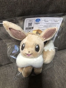 Pokemon Ichiban Kuji Fantasy Closet Eevee Plush Mascot #6221 - Picture 1 of 2