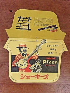 Shakey's Pizza Table Tent Menu From Japan - Picture 1 of 7