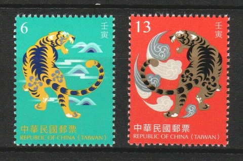 REP. OF CHINA TAIWAN 2021 ZODIAC LUNAR NEW YEAR OF TIGER 2022 COMP. SET 2 STAMPS Cover