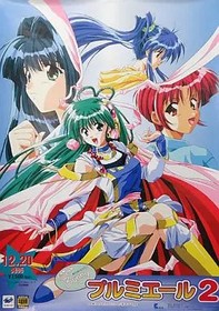 Can Can Bunny Premiere 2 Sega Saturn Promotional Poster B2 Anime Game