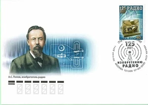 First day cover (FDC) RUSSIA 2020 - 125th anniversary of invention of the radio - Picture 1 of 4