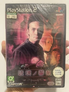 NEW FACTORY SEALED / Glass Rose / SONY Playstation 2 / PS2 / CAPCOM / SUNFADE - Imagen 1 de 5