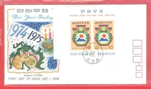Lotto Copertine Corea 1974 Capodanno S/S su RAT Cachet FDC#a7945 - Foto 1 di 1
