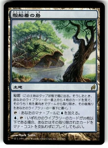 X4 4X SHELLDODK ISLE JAPANESE LORWYN MP - Picture 1 of 8