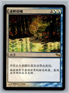 Magic The Gathering CHINESE Shadowmoor Enchanted Evening #140/301 MTG TCG CCG - Picture 1 of 2