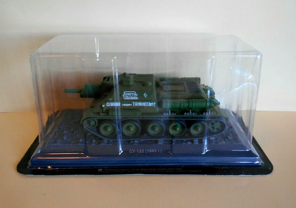  CARRO ARMATO SU-122 (1943)Tank SCALA 1/43 [013] - Immagine 1 di 1