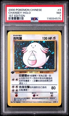 Chansey-Holo 1st Edition Pokemon Chinese 3 NM PSA NM 7 - Image 1 of 2